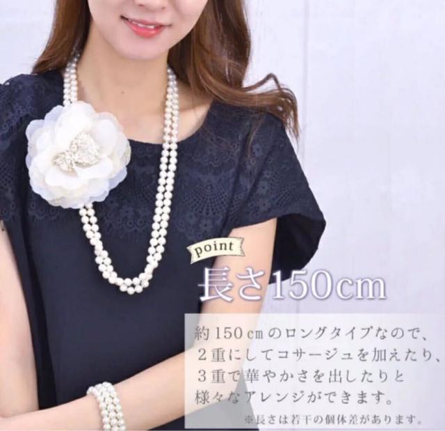 オールノットロングパール ガラス パール 真珠 セレモニー フォーマル < 女性アクセサリー/時計 オールノットロングパール ガラス パール 真珠 セレモニー フォーマル < 女性アクセサリー/時計の