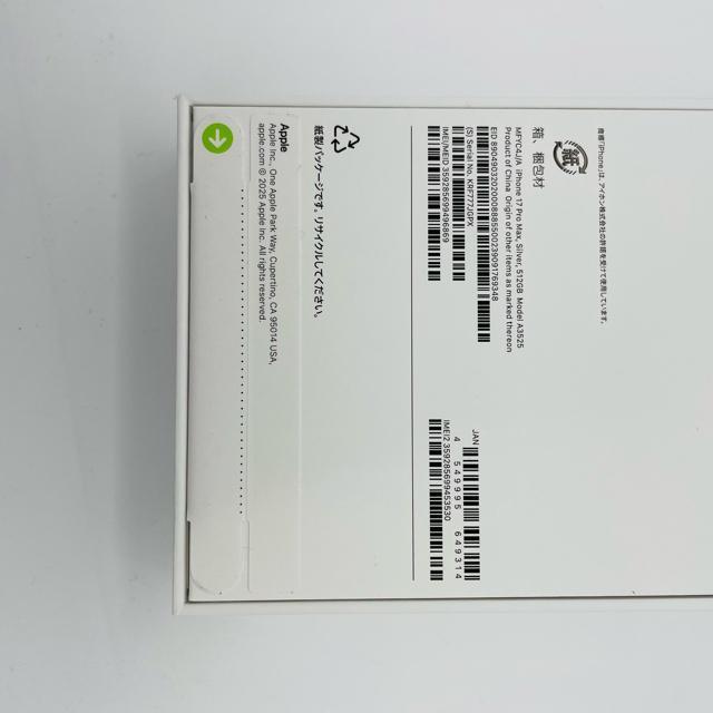J iPhone 17 Pro Max 512 GB SIMt[{  Ɠd/AV 