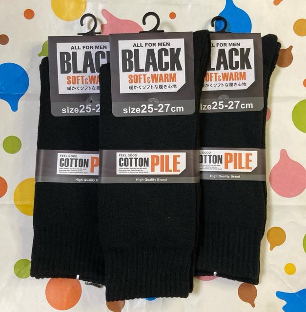 ★大人気商品★【あったか冬用】紳士綿混無地パイルソックス ブラック 3足 < 男性ファッション ★大人気商品★【あったか冬用】紳士綿混無地パイルソックス ブラック 3足 < 男性ファッションの