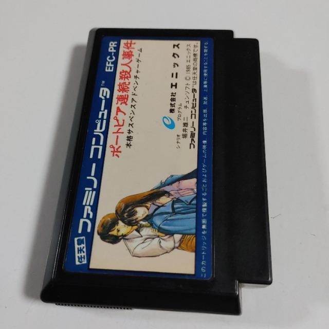 FC ポートピア連続殺人事件 EFC-PR カセットのみ 中古品 < ゲーム本体/ソフト FC ポートピア連続殺人事件 EFC-PR カセットのみ 中古品 < ゲーム本体/ソフトの
