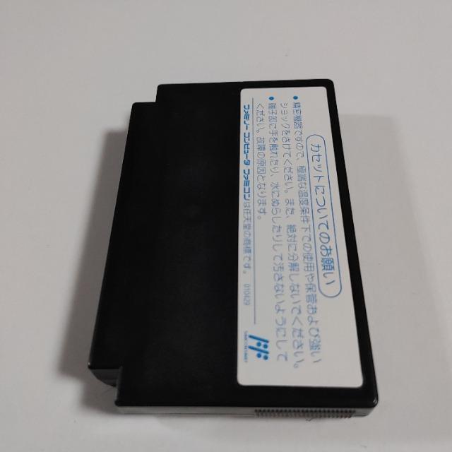 FC ポートピア連続殺人事件 EFC-PR カセットのみ 中古品 < ゲーム本体/ソフト FC ポートピア連続殺人事件 EFC-PR カセットのみ 中古品 < ゲーム本体/ソフトの