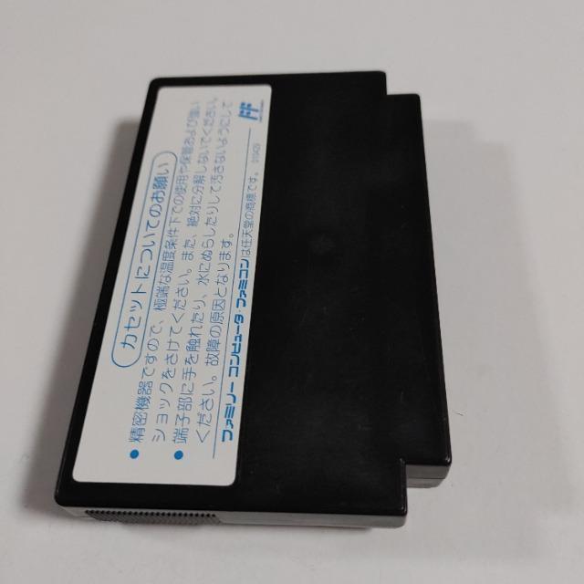 FC ポートピア連続殺人事件 EFC-PR カセットのみ 中古品 < ゲーム本体/ソフト FC ポートピア連続殺人事件 EFC-PR カセットのみ 中古品 < ゲーム本体/ソフトの