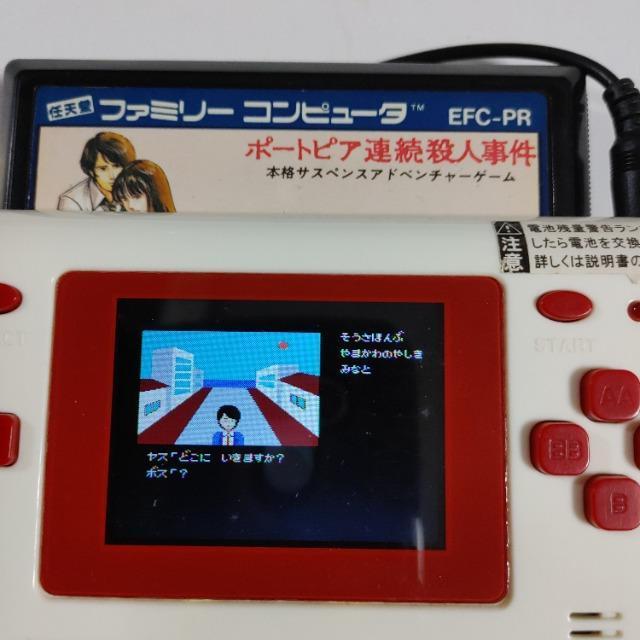 FC ポートピア連続殺人事件 EFC-PR カセットのみ 中古品 < ゲーム本体/ソフト FC ポートピア連続殺人事件 EFC-PR カセットのみ 中古品 < ゲーム本体/ソフトの