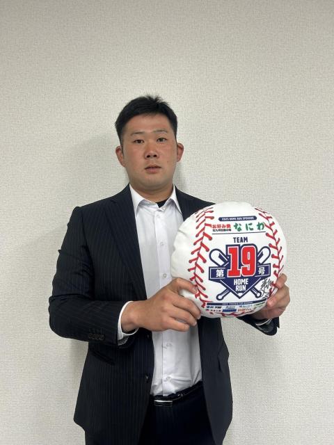 #84 實松 泰選手 直筆サイン入り 19号ホームランクッション < レジャー/スポーツ #84 實松 泰選手 直筆サイン入り 19号ホームランクッション < レジャー/スポーツの