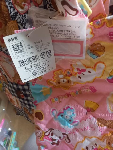 シュガーバニーズ シューズケース未使用タグ付き < キッズ/ベビー シュガーバニーズ シューズケース未使用タグ付き < キッズ/ベビーの