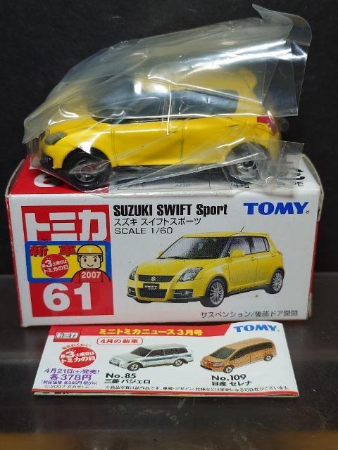 ���Ԕ��g�~�J�U�P���X�Y�L �X�C�t�g�X�|�[�c���s�n�l�x�� �� �z�r�[�� 