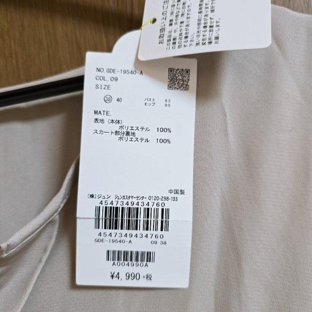 �V�i�^�O�t���@ROPE PICNIC ���y�s�N�j�b�N�@�t�����g�^�b�N�����s�[�X �� �u�����h�� 