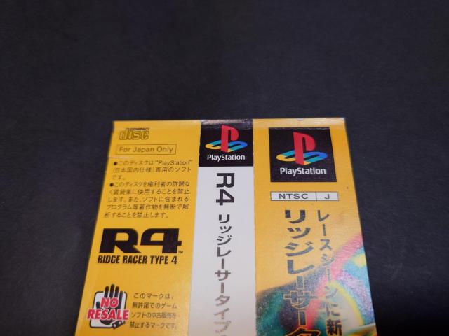 PS R4 ���b�W���[�T�[�^�C�v4 / �ѕt�� �� �Q�[���{��/�\�t�g�� 