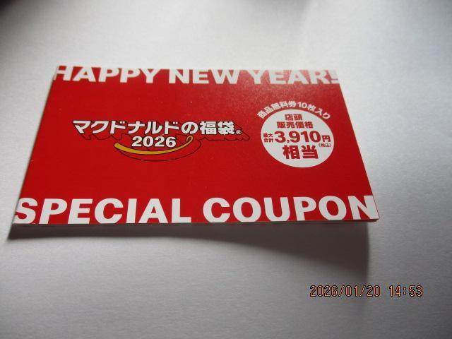 �}�N�h�i���h ���� 2026 �X�y�V�����N�[�|��  �� �`�P�b�g/������ 