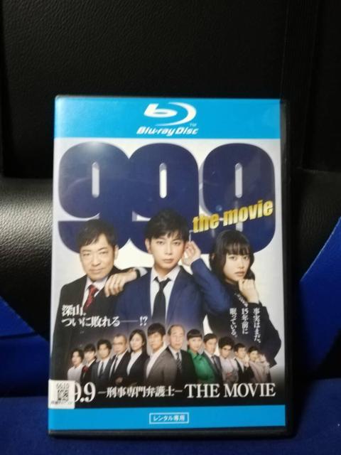 [�����Ճu���[���C] 99,9�@�Y�����ٌ�m THE MOVIE  �� CD/DVD/�r�f�I�� 