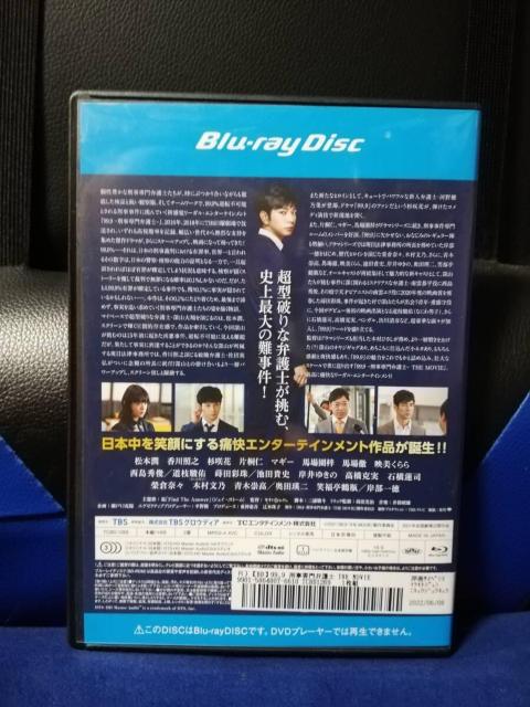 [�����Ճu���[���C] 99,9�@�Y�����ٌ�m THE MOVIE �� CD/DVD/�r�f�I�� 