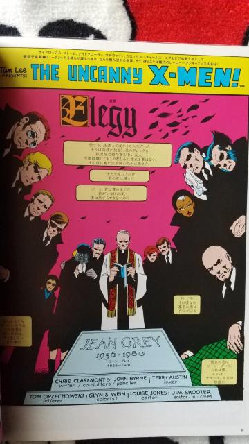 X-MEN コミック マーベル スパイダーマン スーパーマン バットマン アイアンマン ファンタスティックフオー < アニメ/コミック/キャラクター X-MEN コミック マーベル スパイダーマン スーパーマン バットマン アイアンマン ファンタスティックフオー < アニメ/コミック/キャラクターの