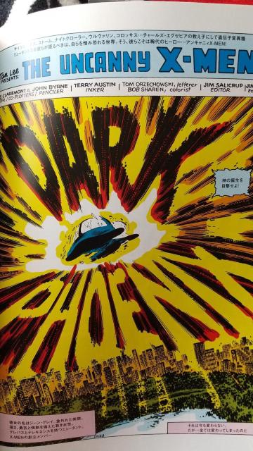 X-MEN コミック マーベル スパイダーマン スーパーマン バットマン アイアンマン ファンタスティックフオー < アニメ/コミック/キャラクター X-MEN コミック マーベル スパイダーマン スーパーマン バットマン アイアンマン ファンタスティックフオー < アニメ/コミック/キャラクターの