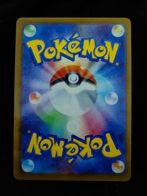 【美品】ソルガレオ&ルナアーラGX SA SR 063/049 リーリエ ドリームリーグ ポケカ 引退 < トレーディングカード 【美品】ソルガレオ&ルナアーラGX SA SR 063/049 リーリエ ドリームリーグ ポケカ 引退 < トレーディングカードの