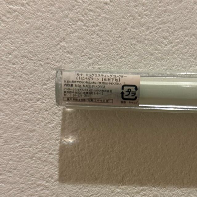 ���i �R���V�[���[ �~���g�J���[ �� ����/�R�X��/�l�C���� 