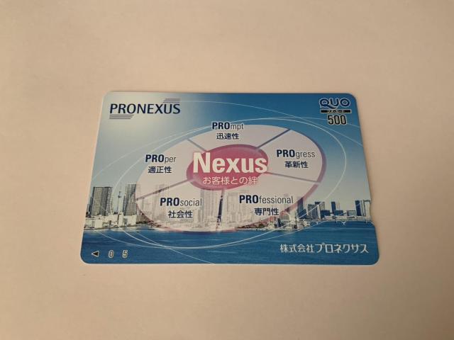 QUO�J�[�h�@500�~�@��ƕ��@�v���l�N�T�X  �� �`�P�b�g/������ 