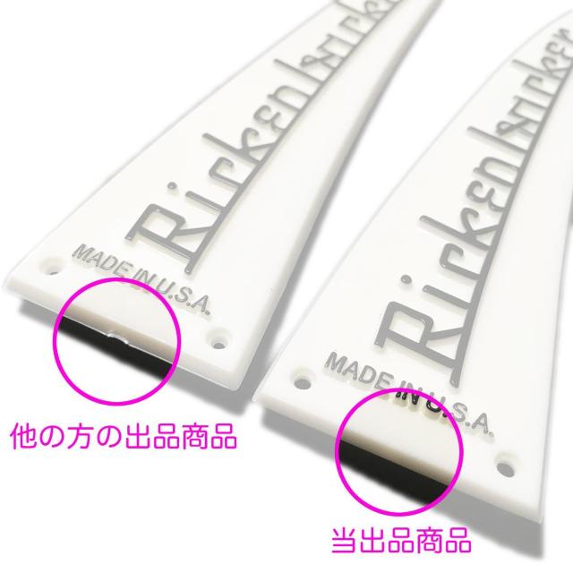 ���b�P���o�b�J�[ �u�G���{�X�v �l�[���v���[�g�@�z���C�g  �� �z�r�[�� 