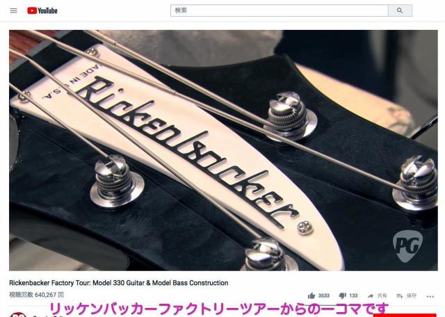 ���b�P���o�b�J�[ �u�G���{�X�v �l�[���v���[�g�@�z���C�g �� �z�r�[�� 