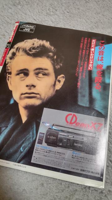 �X������@�\���@ ARENA37���@1988�N4���� �� �{/�G���� 