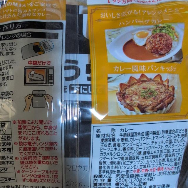 ���ʉ��i��1452�~���i�� �v���N�I���e�B�J���[ 8��  �y���^�[�p�b�N�v���X600�~�������z �� �O����/�h�����N�� 