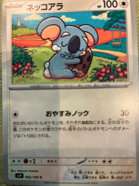 �l�b�R�A��  �� �g���[�f�B���O�J�[�h�� 