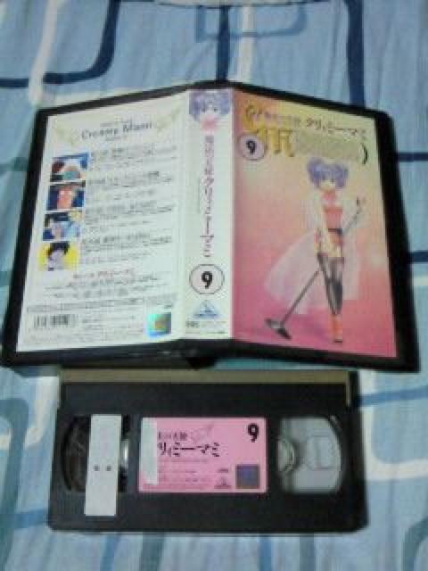 ビデオ 魔法の天使クリィミーマミ 第9巻 < CD/DVD/ビデオ  ビデオ 魔法の天使クリィミーマミ 第9巻 < CD/DVD/ビデオの