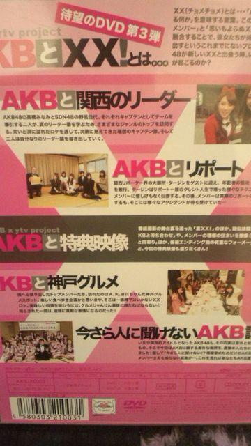 !AAKB48/AKBXX!BDVD2g/ʐ^5t!i  ^gObY 