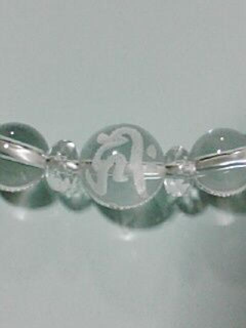 子(ねずみ)年 千手観音菩薩守本尊梵字水晶ブレスレット < 女性アクセサリー/時計 子(ねずみ)年 千手観音菩薩守本尊梵字水晶ブレスレット < 女性アクセサリー/時計の