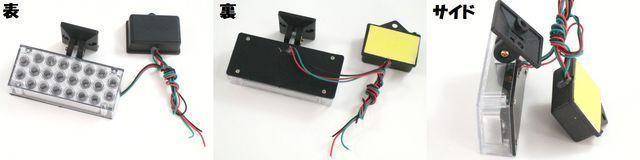 LEDが2タイプに点滅するランプ★目立つ < 自動車/バイク LEDが2タイプに点滅するランプ★目立つ < 自動車/バイク