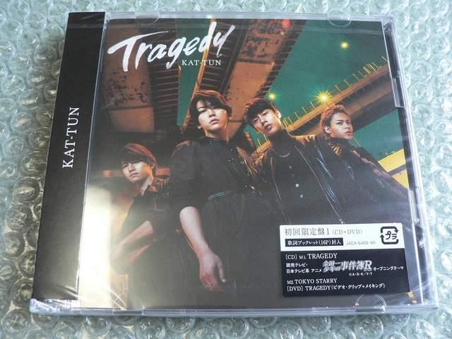 新品未開封/KAT-TUN『TRAGEDY』CD+DVD【初回盤1+2】2枚set < タレントグッズ  新品未開封/KAT-TUN『TRAGEDY』CD+DVD【初回盤1+2】2枚set < タレントグッズの