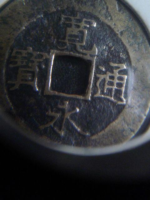 �����i�ʛ�11�g���ԓ� �� �z�r�[�� 