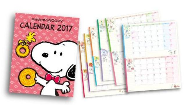 sNewt2017NXk[s[Ǌ|J_[y~X^[h[icz   zr[ 