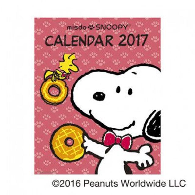 sNewt2017NXk[s[Ǌ|J_[y~X^[h[icz  zr[ 