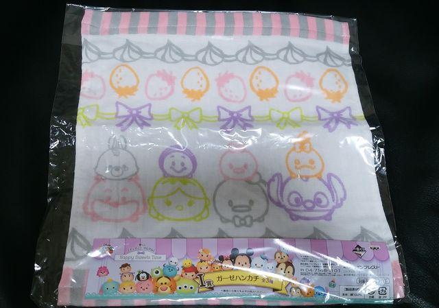 Ԃ*fBYj[cc*K[[nJ`*cL   CeA/Ct 