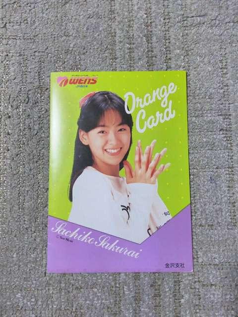 �I���J 1000 ����K�q JR�����{ ����'90/3 �䎆�t ���g�p �� �z�r�[�� 