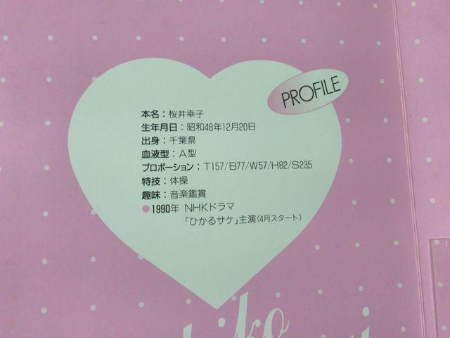 �I���J 1000 ����K�q JR�����{ ����'90/3 �䎆�t ���g�p �� �z�r�[�� 