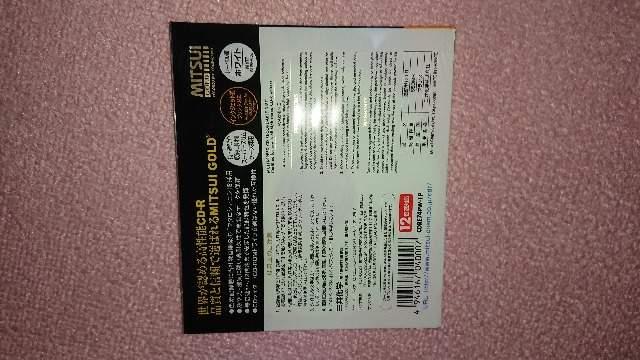 新品 レア物 MITSUI GOLD CD-R 20枚セット 白 ピンク < PC本体/周辺機器  新品 レア物 MITSUI GOLD CD-R 20枚セット 白 ピンク < PC本体/周辺機器の
