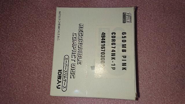 新品 レア物 MITSUI GOLD CD-R 20枚セット 白 ピンク < PC本体/周辺機器  新品 レア物 MITSUI GOLD CD-R 20枚セット 白 ピンク < PC本体/周辺機器の
