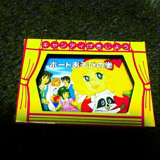 新品 キャンディキャンディ ミニ 紙芝居 いがらしゆみこ 昭和 < アニメ/コミック/キャラクター  新品 キャンディキャンディ ミニ 紙芝居 いがらしゆみこ 昭和  < アニメ/コミック/キャラクターの