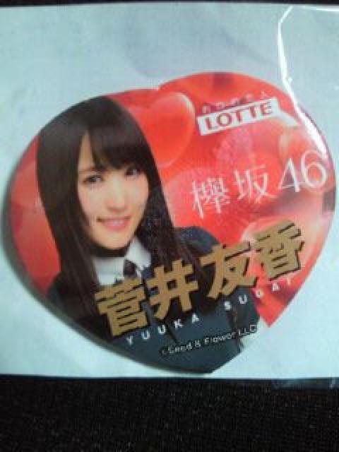 O46 F be n[g^ ʃob`  ^gObY 