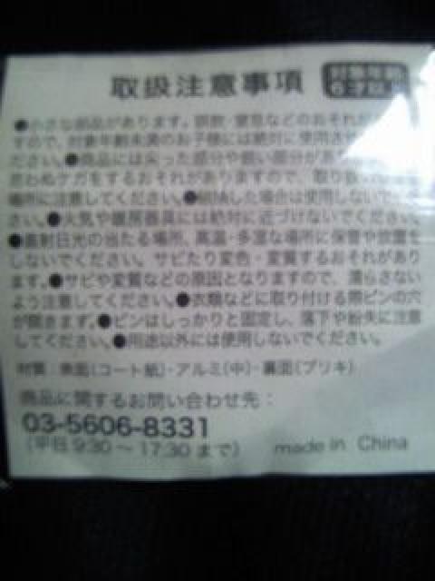 O46 F be n[g^ ʃob`  ^gObY 