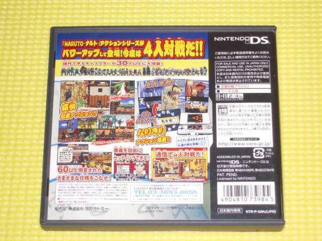DS★NARUTO ナルト 最強忍者大結集 4 DS < ゲーム本体/ソフト  DS★NARUTO ナルト 最強忍者大結集 4 DS < ゲーム本体/ソフトの