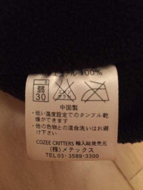 コージークリッターズ 黒bird ネックウォーマー フリース素材 < 男性ファッション  コージークリッターズ 黒bird ネックウォーマー フリース素材 < 男性ファッションの