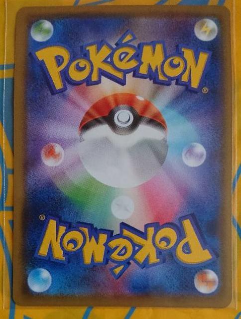 |PJ[h  j}[ SM9b 041/054 345  g[fBOJ[h 