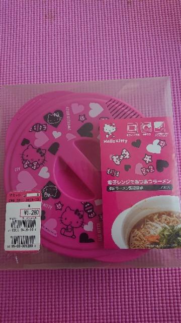 gpn[LeB[[J[   CeA/Ct 