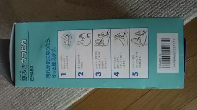 美品*窓ふき*ウラピカ < インテリア/ライフ  美品*窓ふき*ウラピカ < インテリア/ライフの