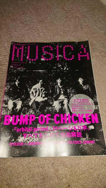 BUMP OF CHICKEN \ MUSICA WJ 2008N1   ^gObY 