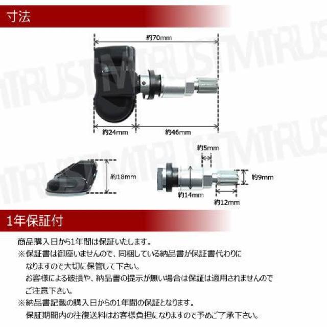 超LED】フォルクスワーゲン ゴルフ トゥーラン 1T TPMS 空気圧 センサー【1年保証】 < 自動車/バイク 超LED】フォルクスワーゲン ゴルフ トゥーラン 1T TPMS 空気圧 センサー【1年保証】 < 自動車/バイク