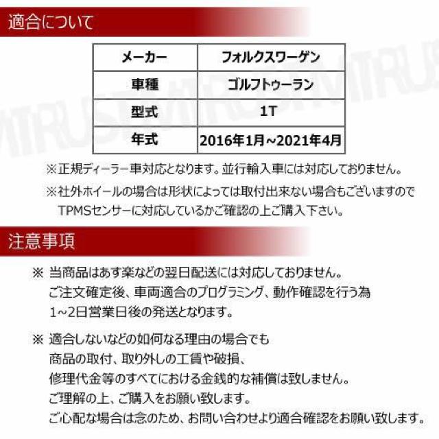 超LED】フォルクスワーゲン ゴルフ トゥーラン 1T TPMS 空気圧 センサー【1年保証】 < 自動車/バイク 超LED】フォルクスワーゲン ゴルフ トゥーラン 1T TPMS 空気圧 センサー【1年保証】 < 自動車/バイク
