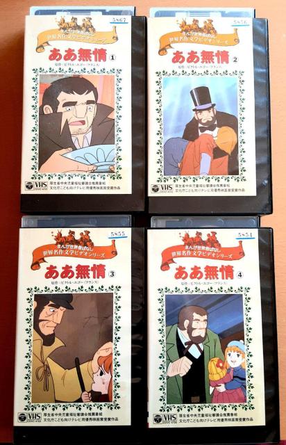 VHS rfI  S Zbg DGf܎܍i Aj E앶wrfIV[Y  A { rfIe[v   CD/DVD/rfI 